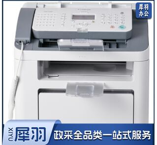 佳能（Canon） FAX-L150 黑白激光传真机