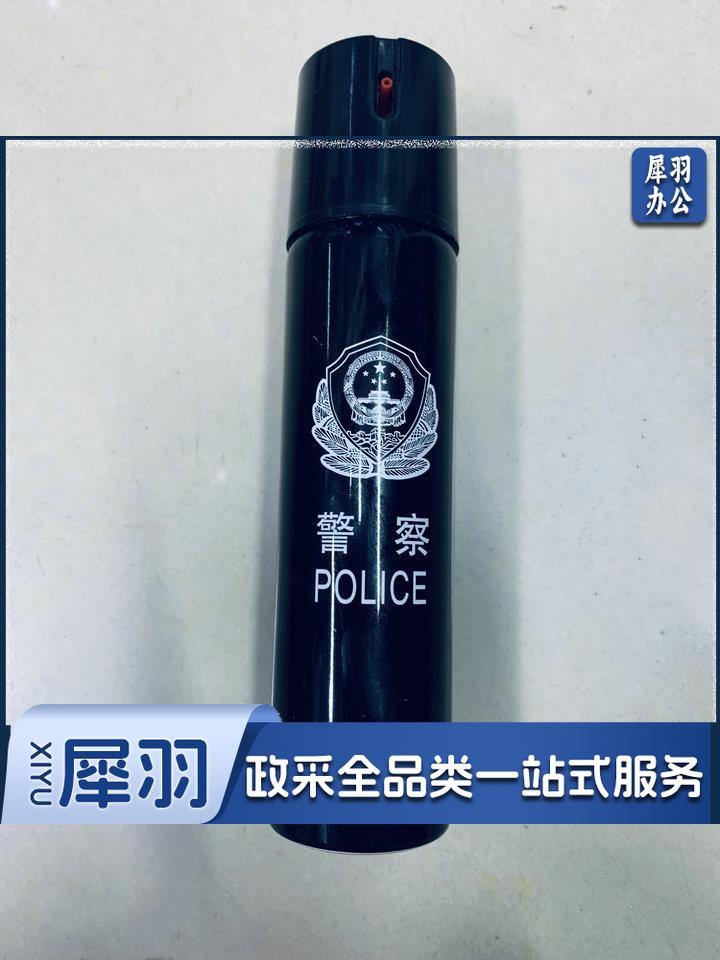 新标催泪防身装备瓦斯驱散喷射器喷催泪喷射器