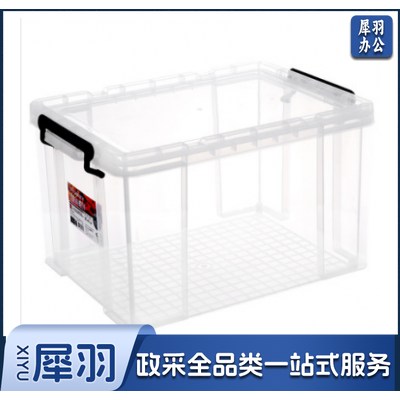 塑料透明整理箱100L