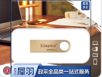 金士顿（Kingston）128GB USB3.2 金属U盘