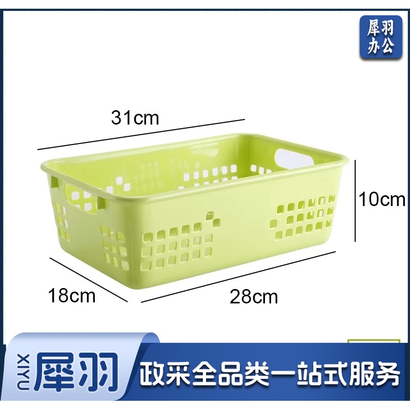 玩具收纳筐 塑料整理筐  幼儿园杂物篮  大号  10个起订 单位：个
