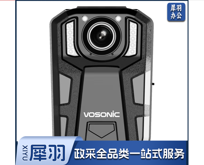 群华(VOSONIC)D10执法记录仪高清夜视红外 现场执勤执法仪 内置128G
