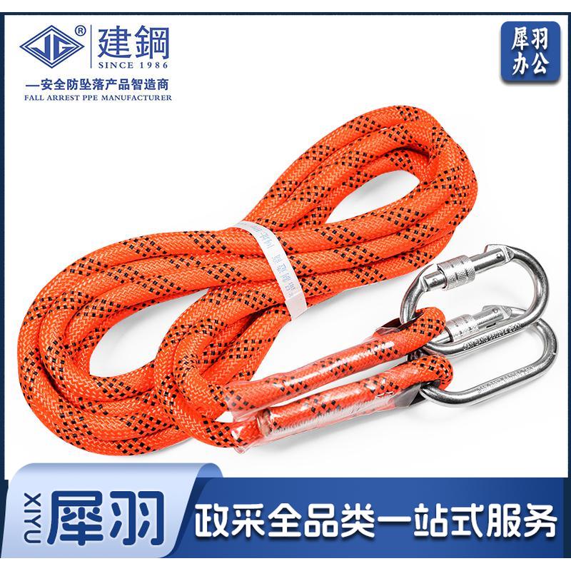 1100787162EA 建钢 691705 编织安全绳 双钩 直径16mm,长10m