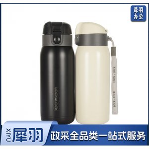 乐扣乐扣 LOCK&amp;amp;LOCK LHC3233S101 不锈钢男女便携保温杯 学生磨砂面简约水杯 黑色+白色370ml*2