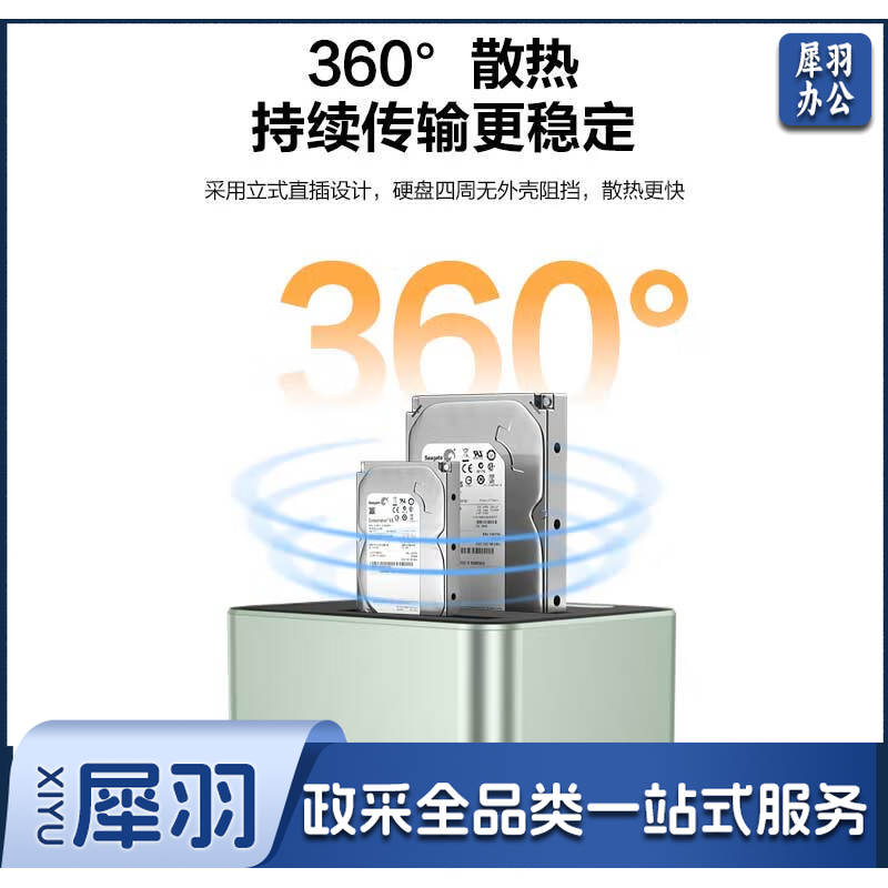 联想(lenovo)移动硬盘盒底座2.5 3.5英寸USB3.0台式笔记本SATA串口机械固态ssd外置硬盘盒子双盘位