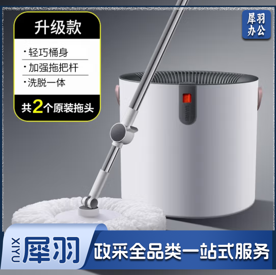 大卫旋转拖把免手 懒人拖地托把墩布 加强杆+塑料盘(共2拖头)