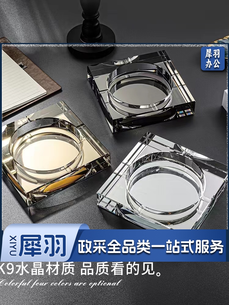 烟灰缸  方形水晶玻璃 烟缸  烟灰缸 20cm*20cm