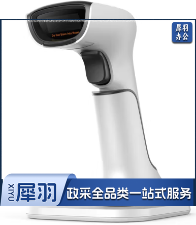 歌派（GEPAD） SK-902无线扫描枪