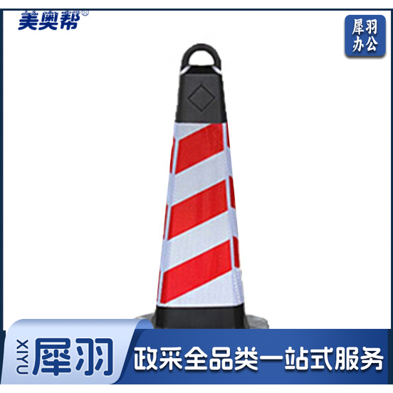 反光隔离墩 78CM 不带配重