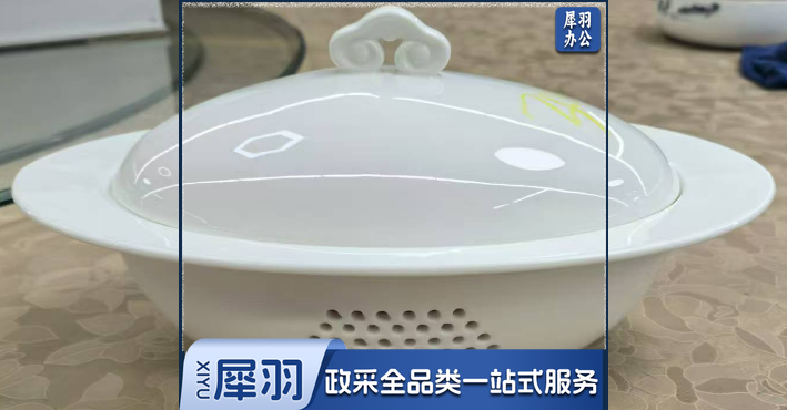 珍品辽参盅35cm*18cm