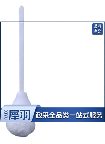 马桶刷  软毛
