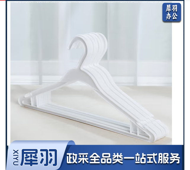 一次性塑料衣架  200个起订