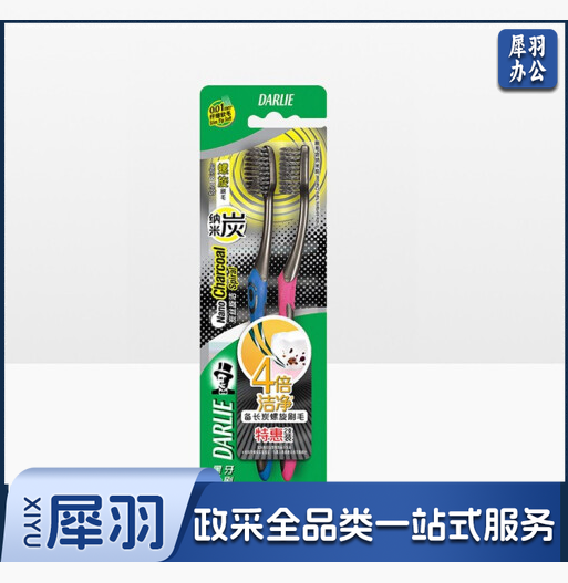 黑人牙刷 炭丝旋洁 2支装