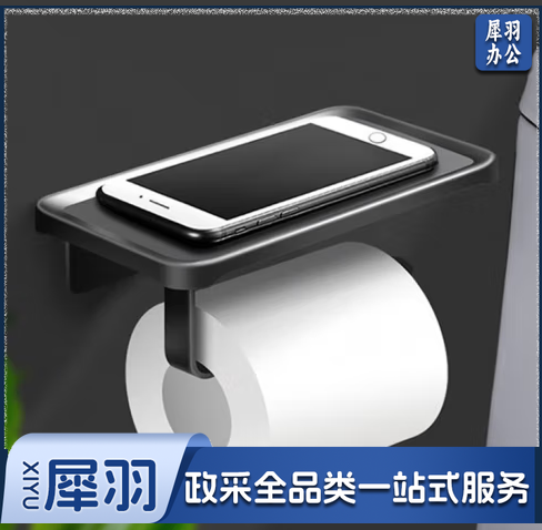 卫生间纸巾盒纸巾架 厕所置物架卫生卷纸架 免打孔太空铝黑色