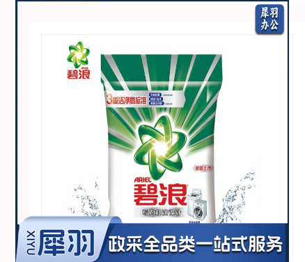 碧浪洗衣粉1.7kg