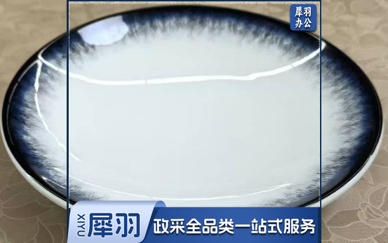 灰盏斗笠圆盘30cm*6cm