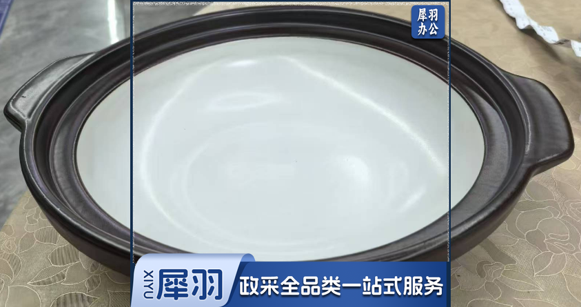 双耳砂锅35cm*7cm