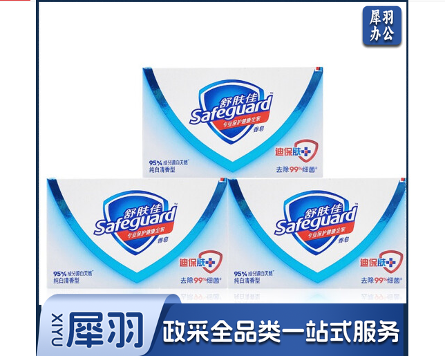 舒肤佳香皂 105g