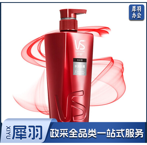 vs沙宣水润去屑洗发水 400g