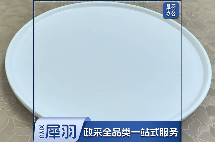 艺直口餐盘38cm*4cm