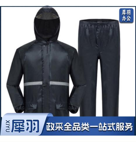 双层雨衣套装 反光雨衣 分体雨衣 防护雨衣套装(备注尺码160-190)