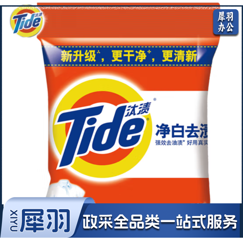 汰渍  508G 全效炫白加衣领净精华洗衣粉 新旧包装随机发货