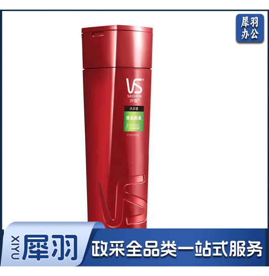 沙宣洗发水  200ml