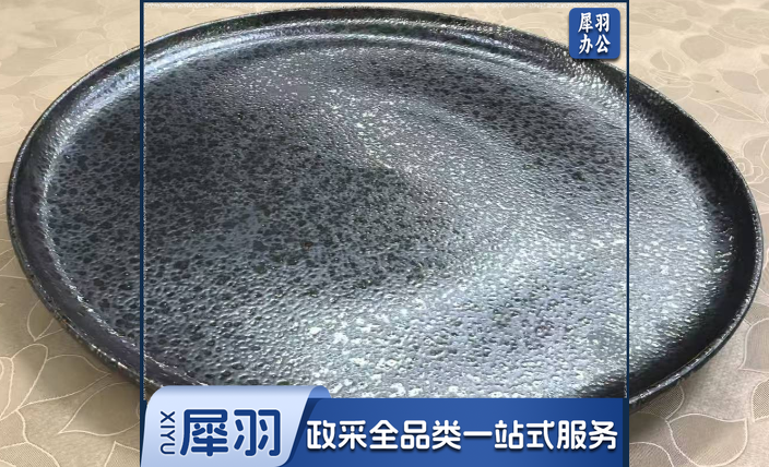 窑变展示圆盘35cm*5cm