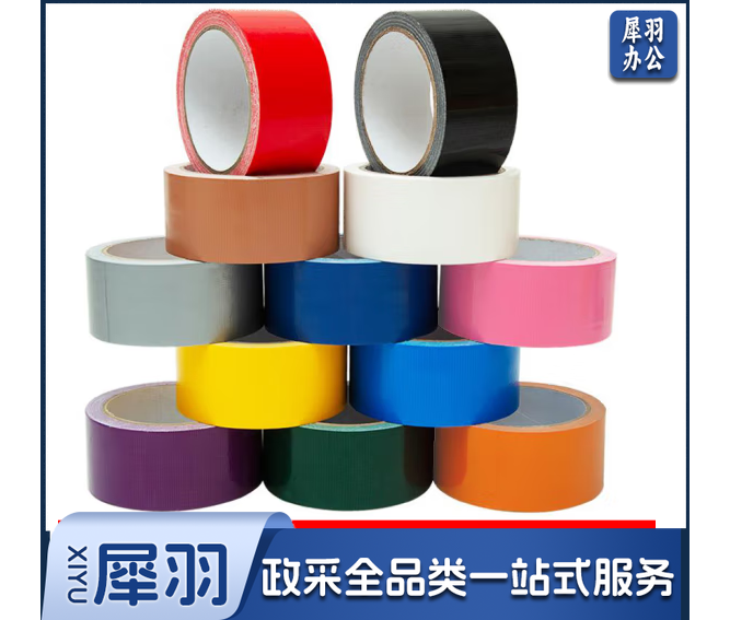 永耐 布基胶带大力胶带彩色影视无痕强力地毯胶带高粘防水胶布 红色 10cm宽*10米长颜色可备注或打客服电话 默认红色