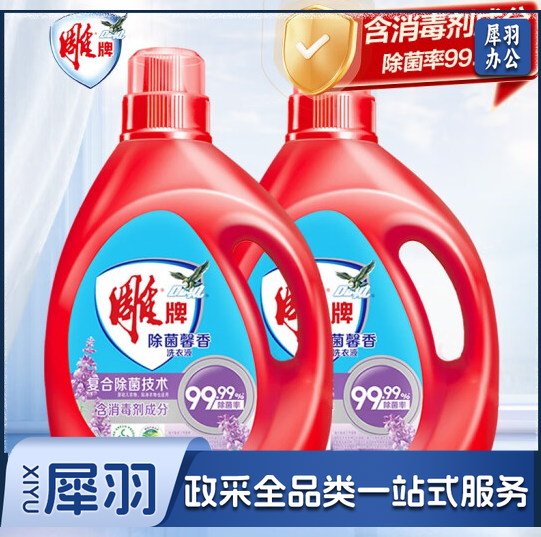 雕牌除菌洗衣液 3.5kg