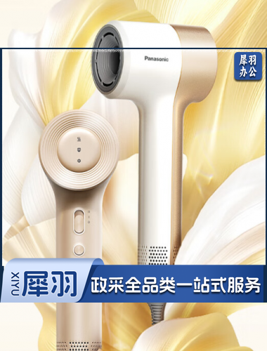 松下（Panasonic）缤纷筒高速吹风机负离子 低噪音大风力吹头发负离子电吹风速干护发家用大功率吹风筒NE7H达芬奇白