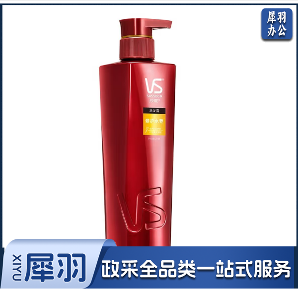 沙宣洗发水水润去屑400ml