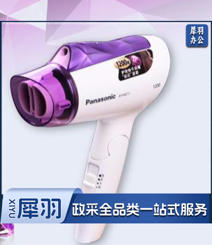 松下（Panasonic）电吹风机大功率高速大风力速干折叠便携 送老婆女友负离子吹发护发电吹风筒EH-NE11-V