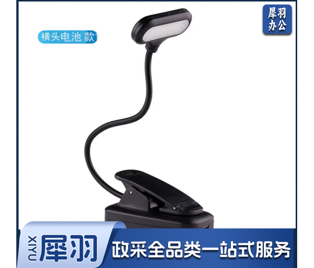 耐巧夹子书夹灯夹式乐谱架灯金属软管LED灯宿舍学习床头阅读台灯 横头电池款