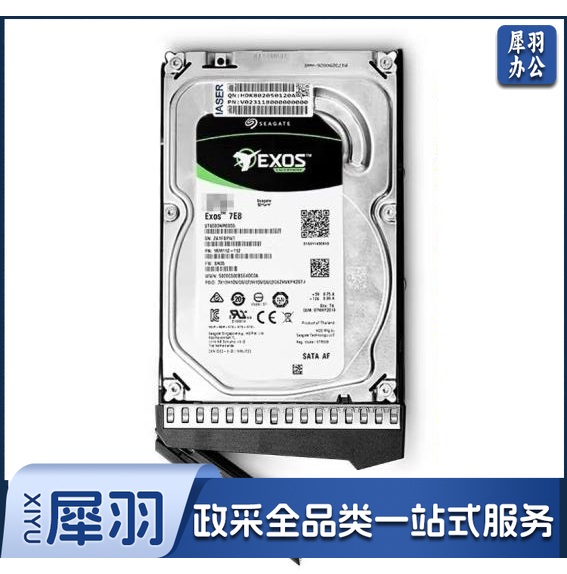浪潮企业级硬盘2.4TB SAS 10000PRM 2.5英寸