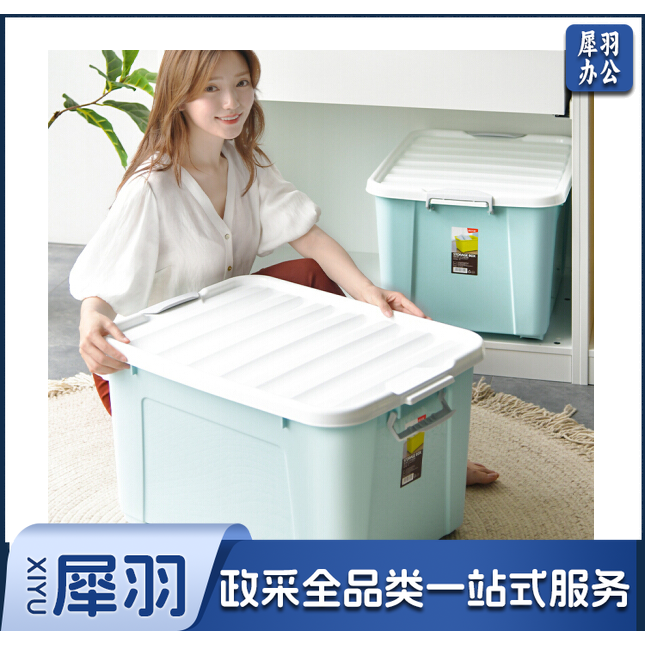 禧天龙（Citylnog） 6155 收纳箱整理箱 带滑轮 80升 634*460*390
