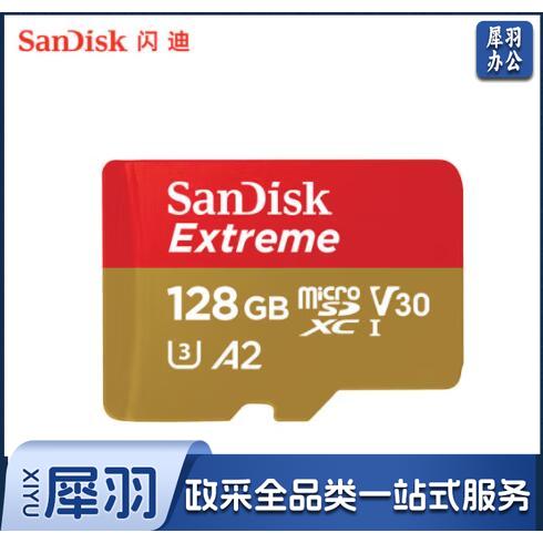 闪迪128G SD（MicroSD）存储卡 U3 C10 A2 V30 4K 至尊极速移动版内存卡 读速190MB/s