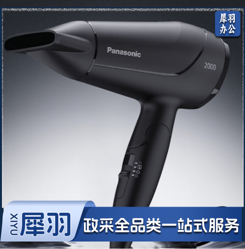 Panasonic松下日本进口负离子纳诺怡电吹风机家用大功率吹风筒低噪宿舍学生发廊用速干小巧便携可折叠礼物 手柄可折叠 联系客服领转换头 ND57