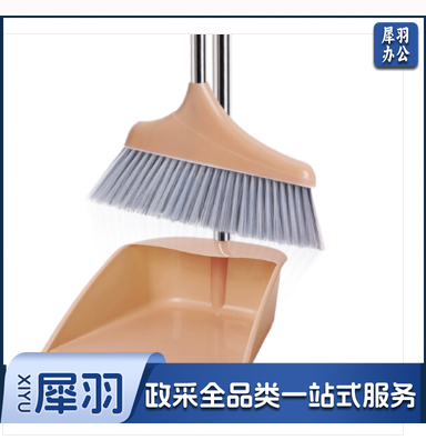 扫把 簸箕套装组合