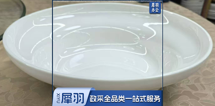 大号开心碗35cm*14cm