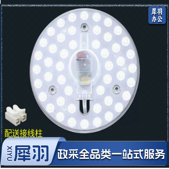 雷士 灯盘24W 50个/箱