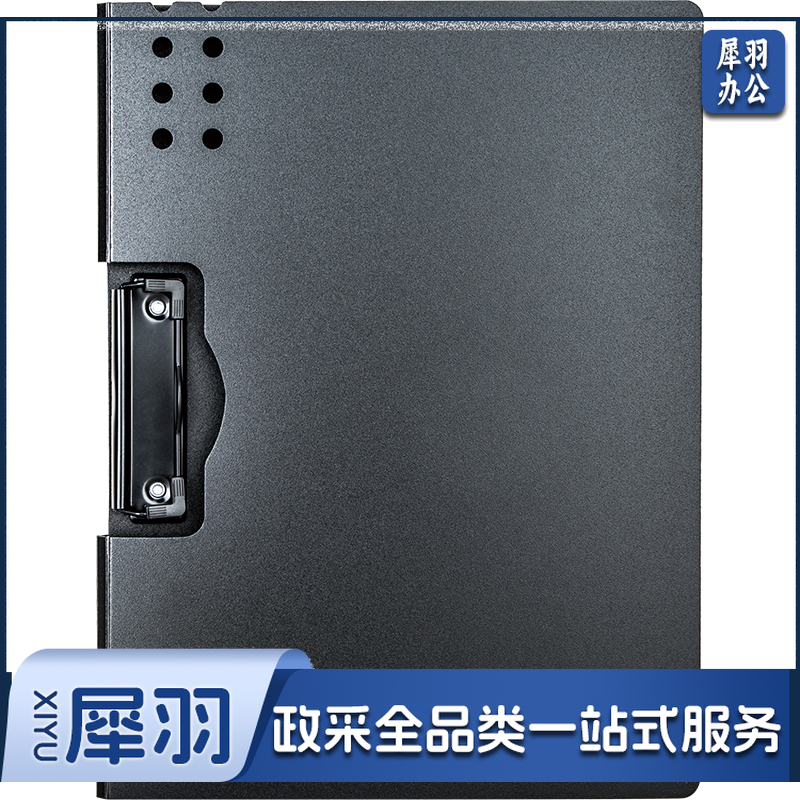 飞兹（fizz）横式资料夹A4 黑色 FZ10010