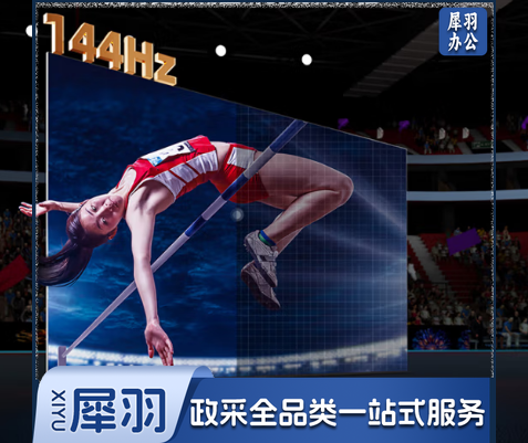 创维100英寸显示KT100B1