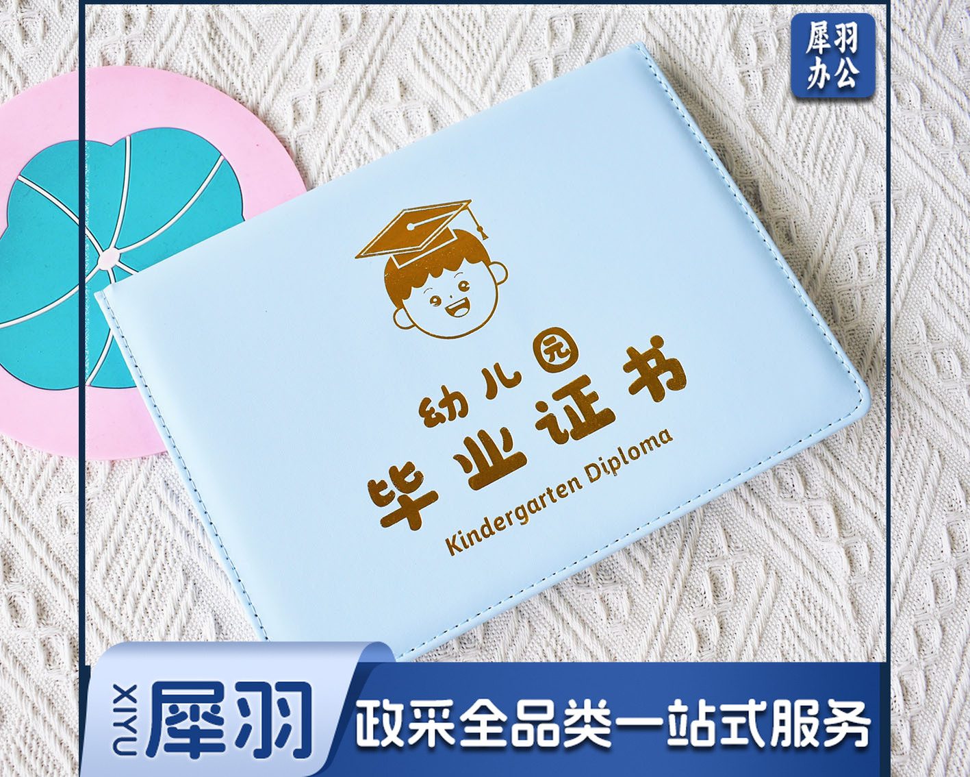 微信图片_20230506145048