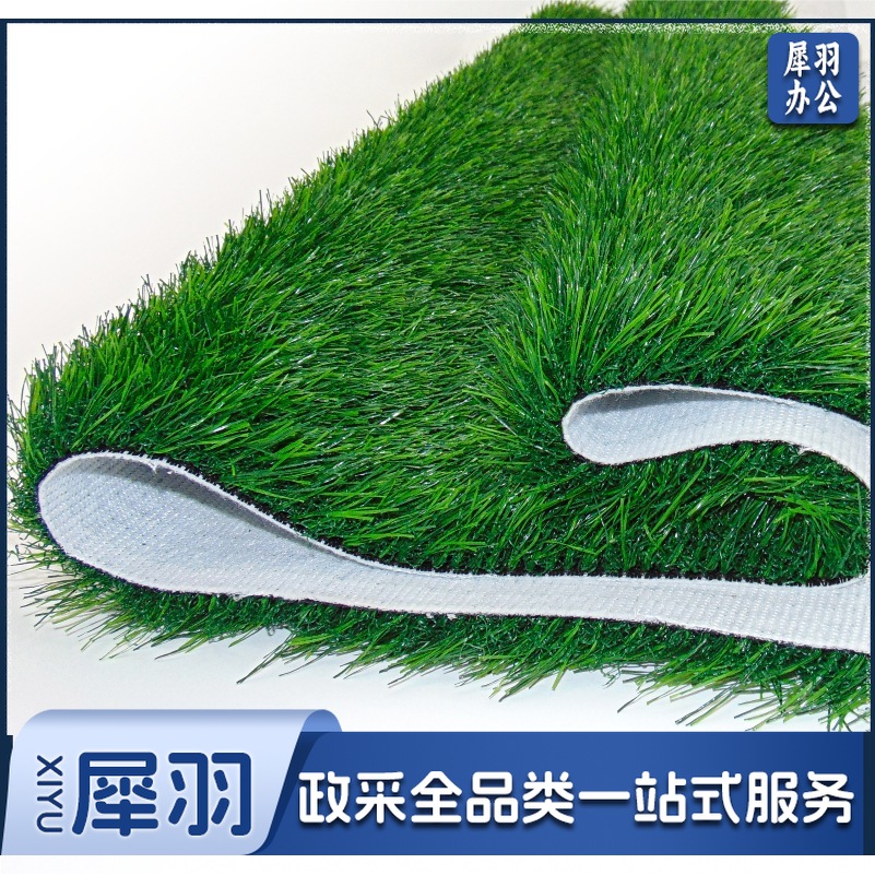 仿真草坪幼儿园足球场人造草坪户外婚礼隔热草坪地毯塑料假草皮35mm春草超密抗老化绒布底