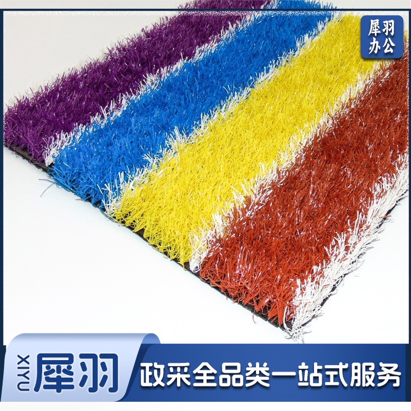 仿真草坪幼儿园足球场人造草坪户外婚礼隔热草坪地毯塑料假草皮25mm彩色跑道【特密款】