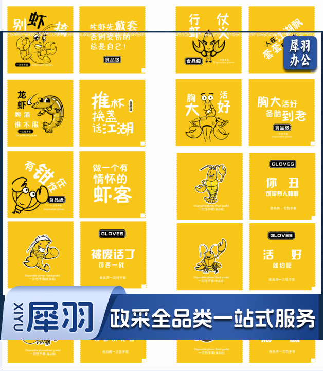 QQ截图20190421192038