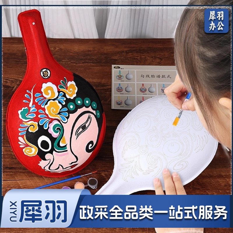 马勺脸谱彩绘非遗文化手工diy社火面具带纹路儿童手绘画涂色葫芦大号马勺款式十二+颜料调色盘
