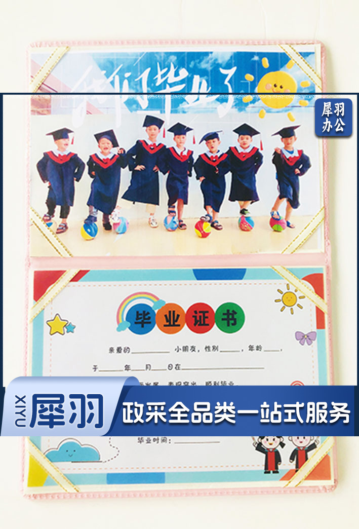 微信图片_20230506152351