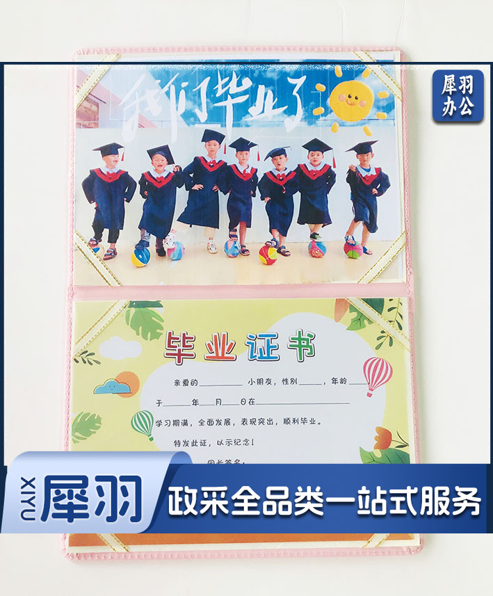 微信图片_20230506152346